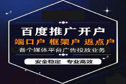 百度广告推广案例：优化广告创意